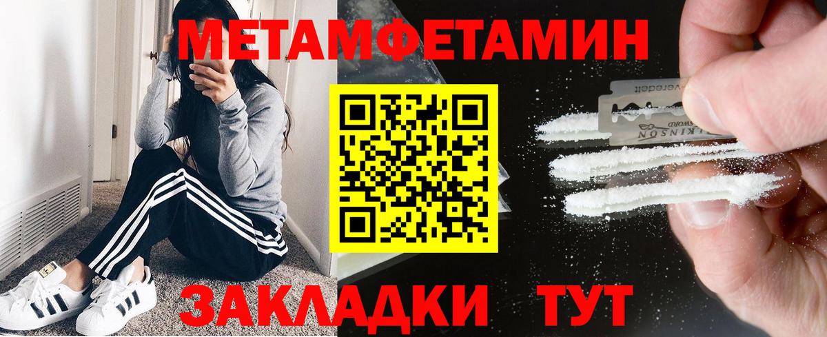 Нурлат  АМФЕТАМИН 98%  Вход с VPN 