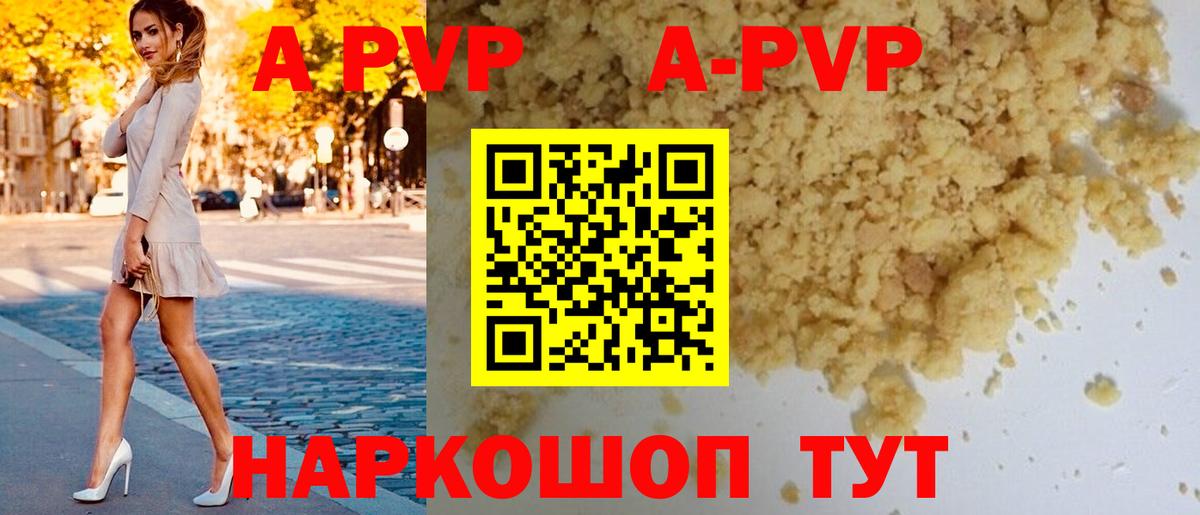 A PVP СК Нурлат