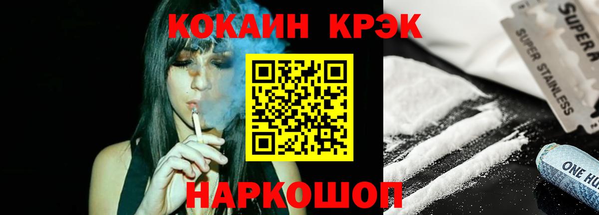 Cocaine Columbia Нурлат