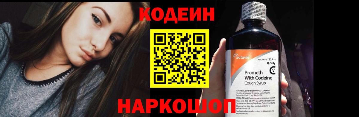 ГАШИШ  МЕТАМФЕТАМИН  Мефедрон кристаллы  МДМА  Мефедрон  Нурлат  Марихуана  Cocaine  Вход с VPN  ЭКСТАЗИ 