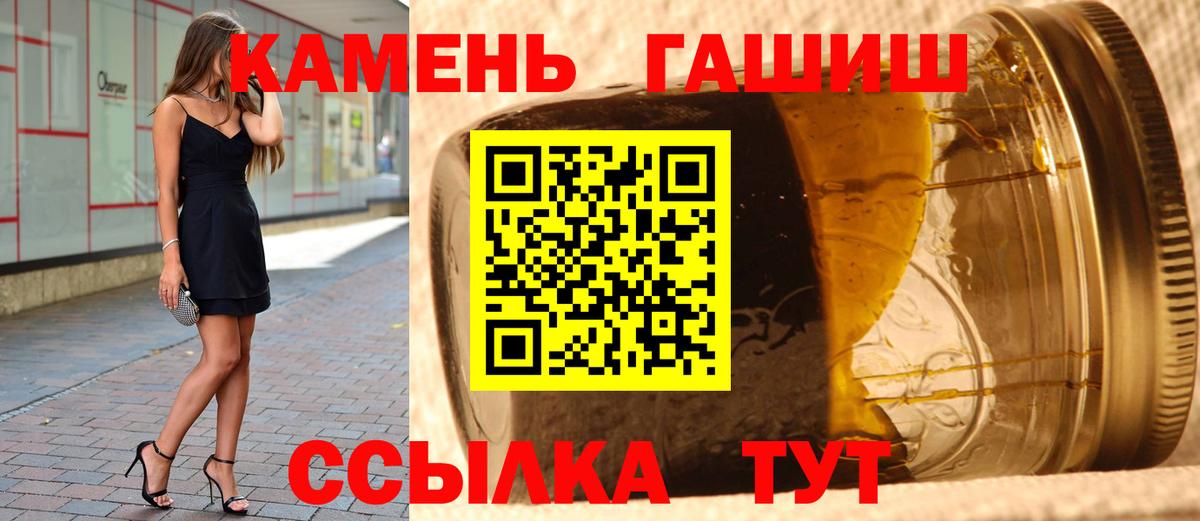 ГАШИШ AMNESIA HAZE Нурлат