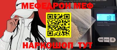 прущий лед Славгород