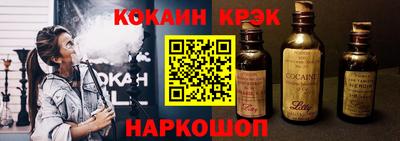 мескалин Будённовск
