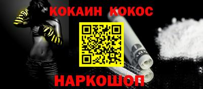 мескалин Будённовск