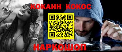 мескалин Будённовск