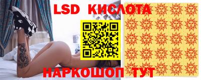 мескалин Будённовск