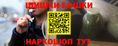 мескалин Будённовск