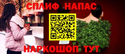 мескалин Будённовск