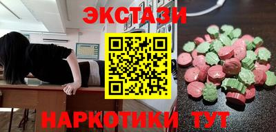 мескалин Будённовск