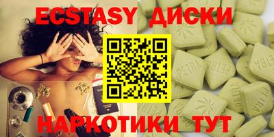 амф Бузулук