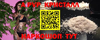 амф Бузулук