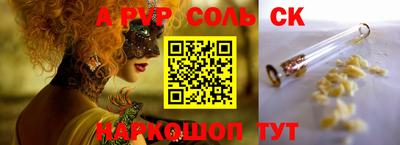 амф Бузулук