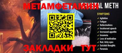 амф Бузулук