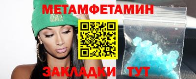 гашишное масло Сланцы