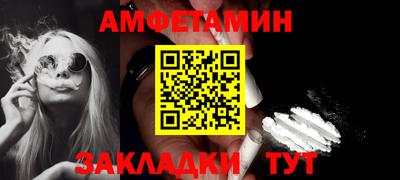 мескалин Будённовск