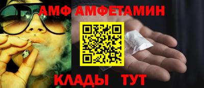 амф Бузулук