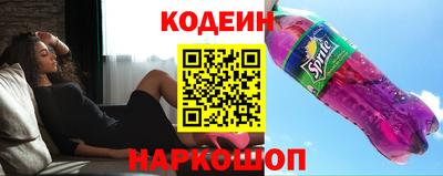 мескалин Будённовск