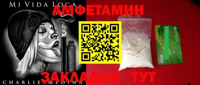 мескалин Будённовск