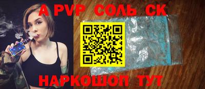 амф Бузулук