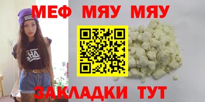 мет Бугуруслан
