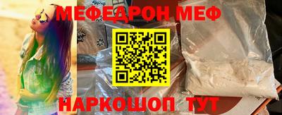 мет Бугуруслан
