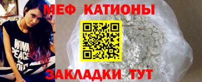 мескалин Будённовск