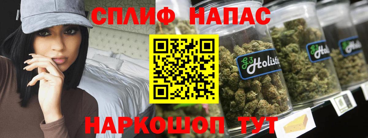 Бошки марихуана индика  Марихуана семена  Нурлат  Вход с VPN  Марихуана AK-47 